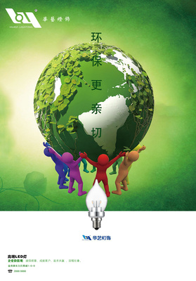 廣告招貼設(shè)計(jì)與軟件開發(fā) 創(chuàng)意與技術(shù)的深度融合