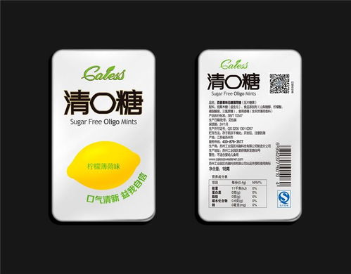 食品外包裝設(shè)計 賀拉斯廣告如何以創(chuàng)意重塑南京市場的品牌價值？